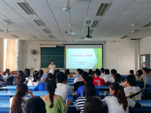 入学教育2.jpg